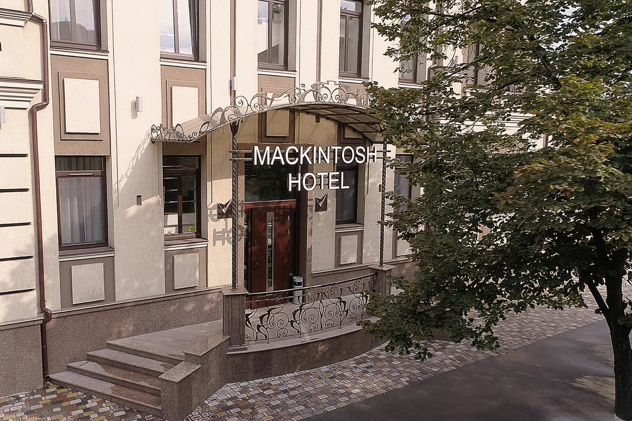 Mackintosh Hotel Kijów Zewnętrze zdjęcie